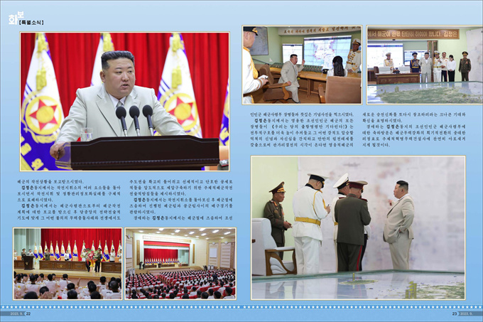 화보《조선》9월호_12.jpg