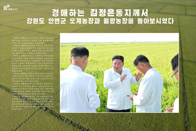 화보《조선》9월호_16.jpg