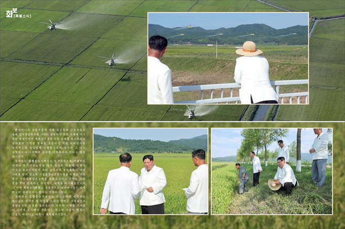 화보《조선》9월호_17.jpg