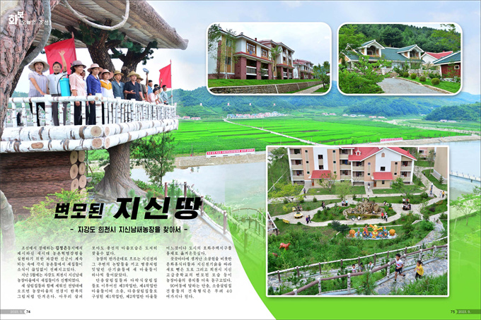 화보《조선》9월호_38.jpg