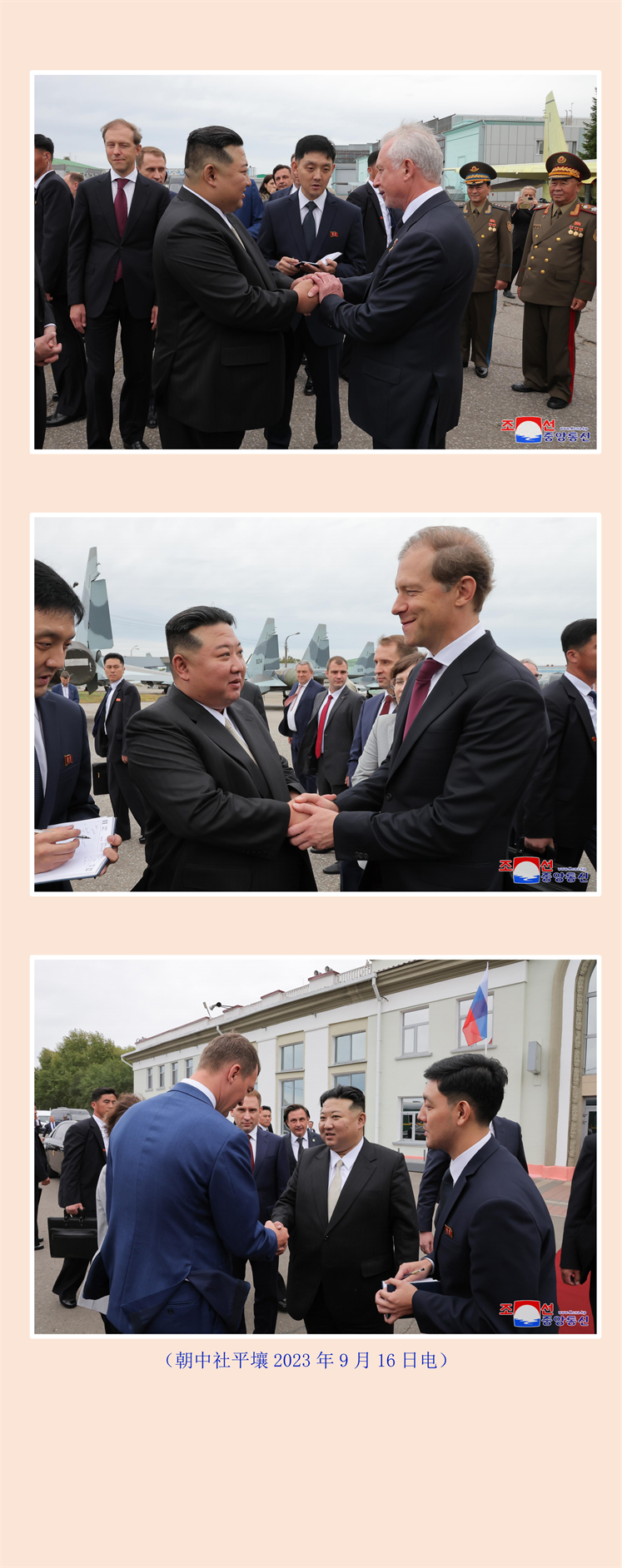 朝鲜劳动党总书记、朝鲜民主主义人民共和国国务委员长金正恩同志参观阿穆尔河畔共青城加加林飞机制造厂_16.png