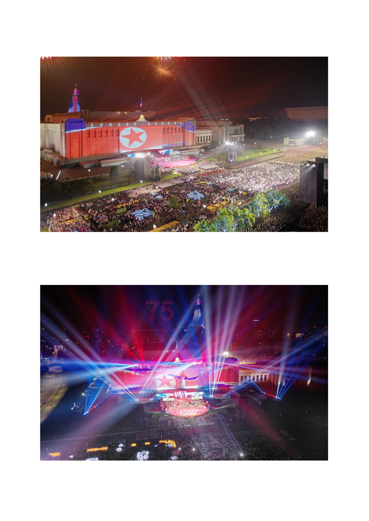 庆祝朝鲜民主主义人民共和国成立75周年大型演出隆重举行_01.png
