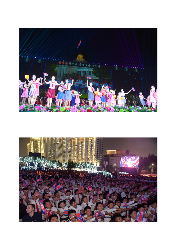 庆祝朝鲜民主主义人民共和国成立75周年大型演出隆重举行_03.png