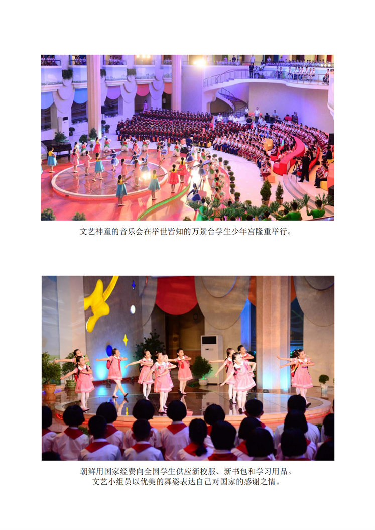 文艺神童的音乐会_01.png