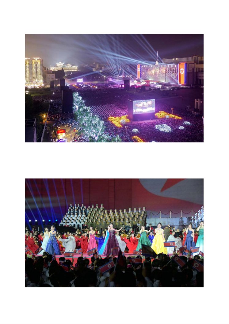 조선민주주의인민공화국창건 75돐경축 대공연 진행-조문_02.png
