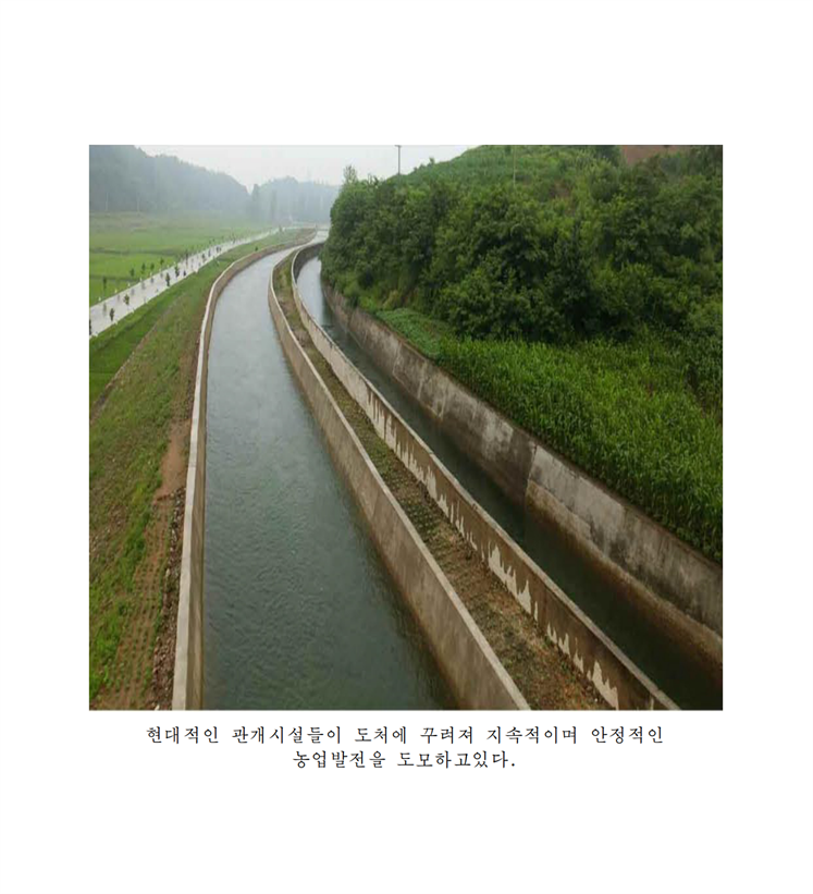 변모되는 조선의 농촌-조문_02.png