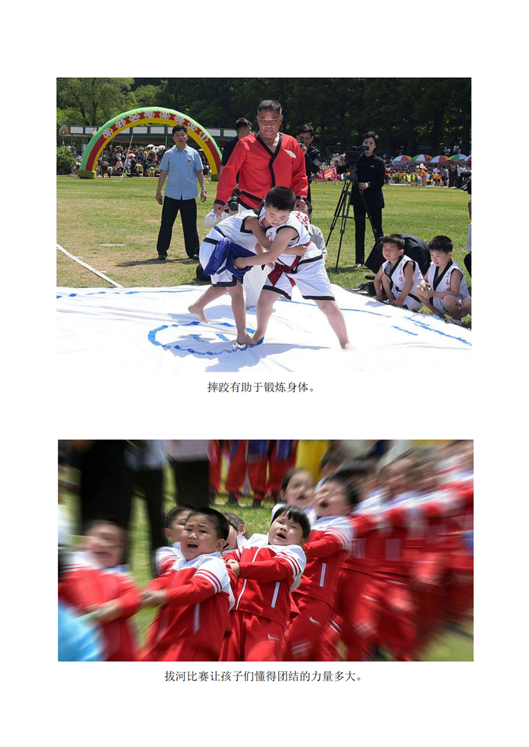 儿童乐于民俗游戏_01.png