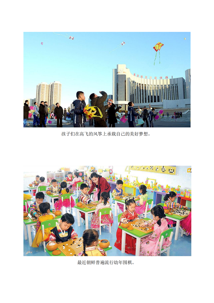 儿童乐于民俗游戏_03.png
