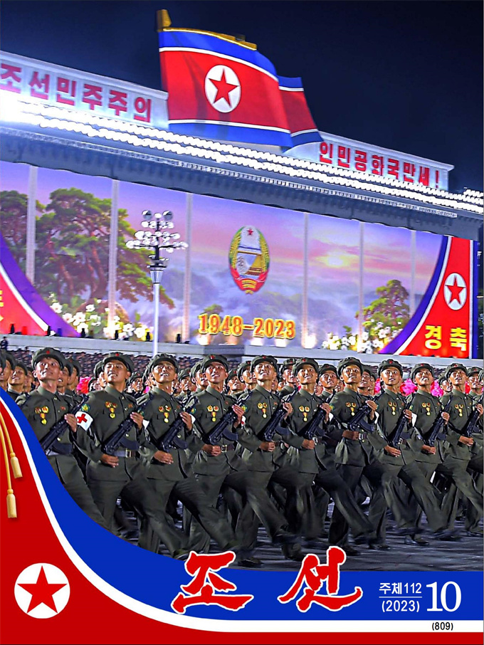 화보《조선》10월호_00.jpg
