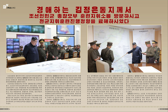 화보《조선》10월호_02.jpg