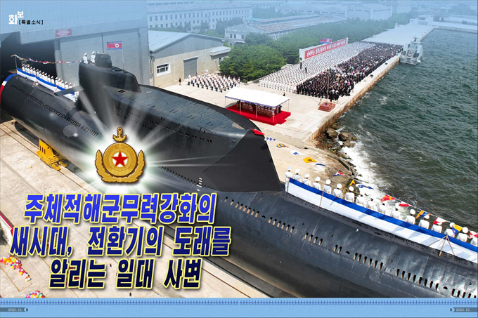 화보《조선》10월호_05.jpg