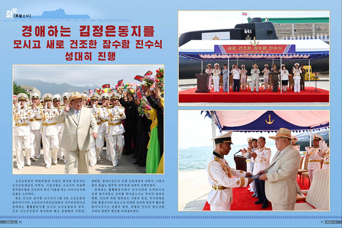 화보《조선》10월호_06.jpg