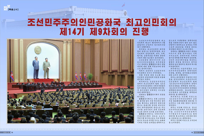 화보《조선》10월호_10.jpg