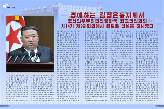 화보《조선》10월호_11.jpg