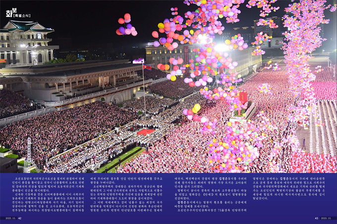 화보《조선》10월호_22.jpg