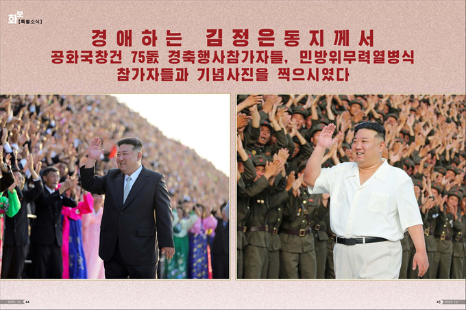 화보《조선》10월호_23.jpg