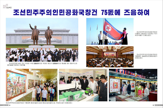 화보《조선》10월호_28.jpg