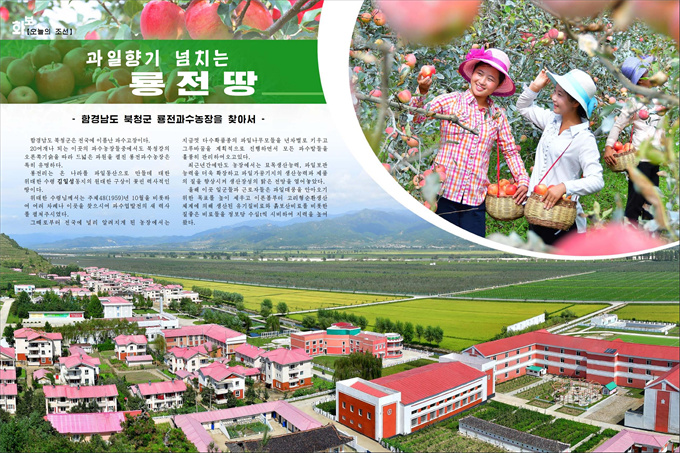 화보《조선》10월호_35.jpg