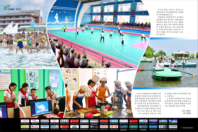 화보《조선》10월호_39.jpg