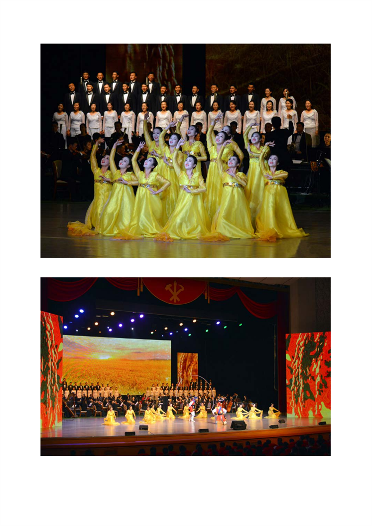 경축공연진행-조문_02.png