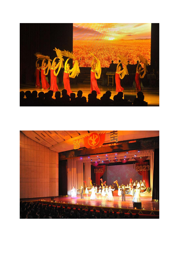 경축공연진행-조문_03.png