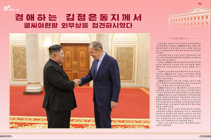 화보 《조선》2023년11월호_02.jpg