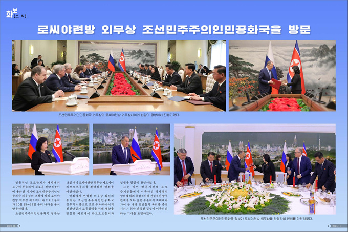 화보 《조선》2023년11월호_04.jpg