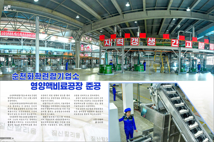 화보 《조선》2023년11월호_08.jpg