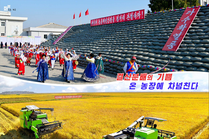 화보 《조선》2023년11월호_16.jpg