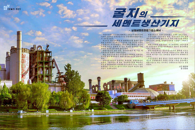 화보 《조선》2023년11월호_18.jpg