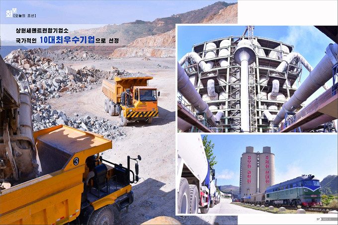 화보 《조선》2023년11월호_19.jpg