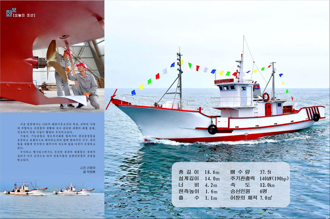 화보 《조선》2023년11월호_21.jpg