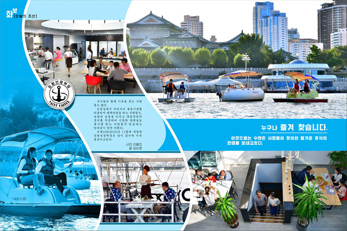 화보 《조선》2023년11월호_30.jpg