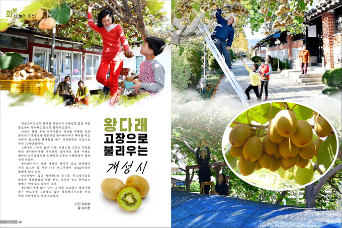 화보 《조선》2023년11월호_34.jpg