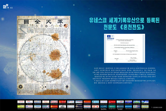 화보 《조선》2023년11월호_39.jpg