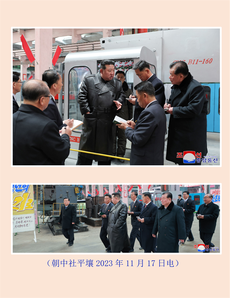 敬爱的金正恩同志视察龙城机械联合企业_02.png