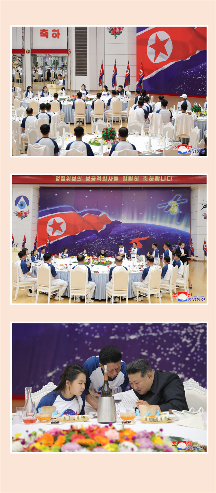 我国设宴庆祝侦察卫星发射成功_01.png