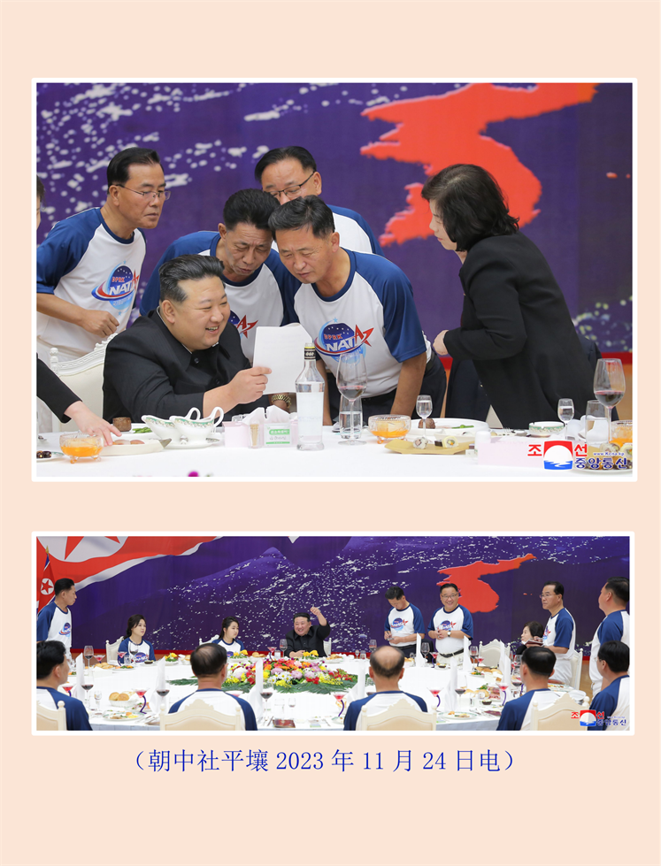 我国设宴庆祝侦察卫星发射成功_02.png