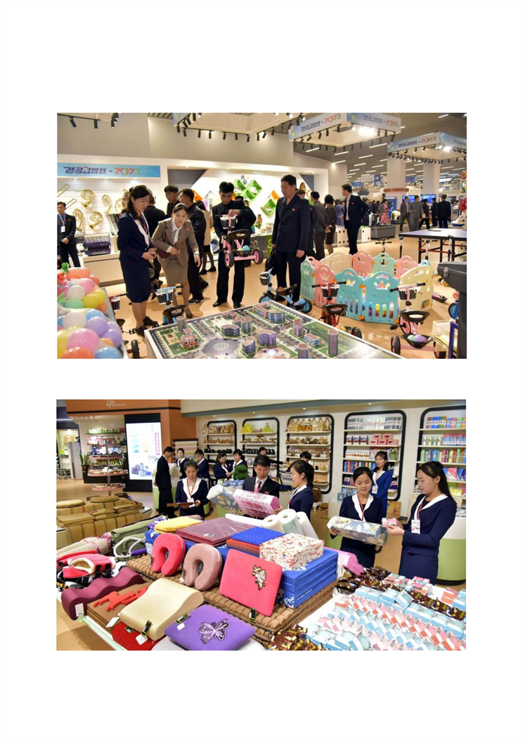 轻工业产品展销会“轻工业发展-2023”_03.png