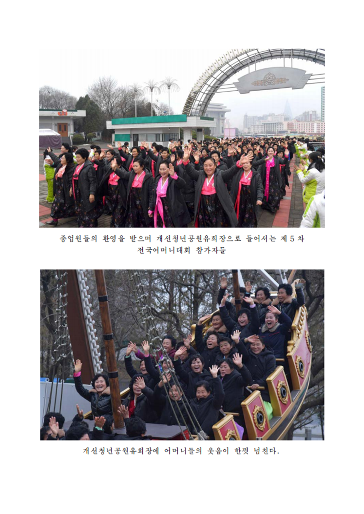 어머니들의 얼굴에 비낀 웃음-조문_01(1).png