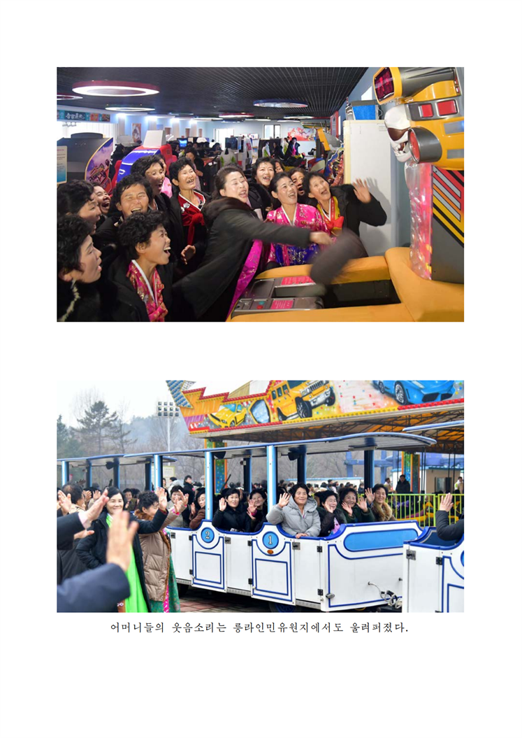 어머니들의 얼굴에 비낀 웃음-조문_02.png
