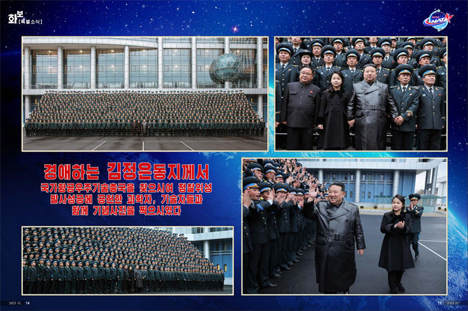 화보《조선》2023년12월호_08.jpg
