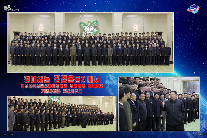 화보《조선》2023년12월호_09.jpg