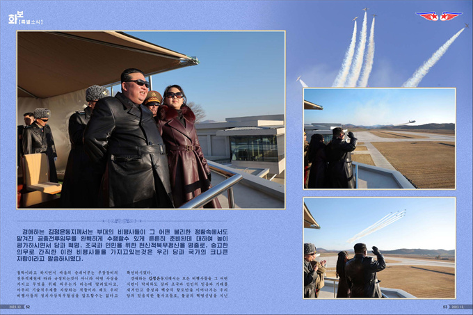 화보《조선》2023년12월호_27.jpg
