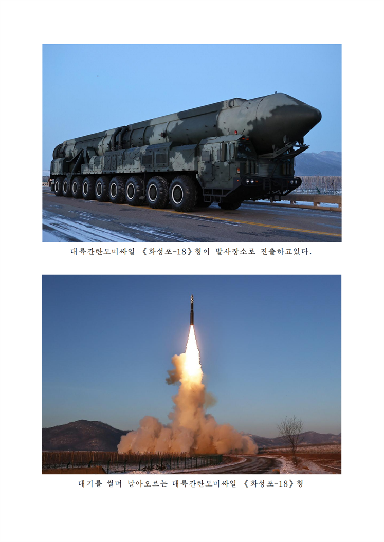 조선의 선택-조문_01.png