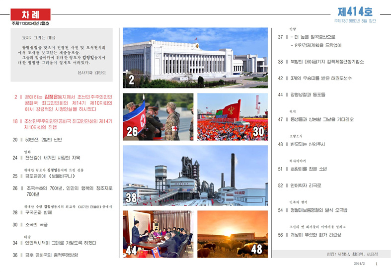 24년2월; 조_01.jpg