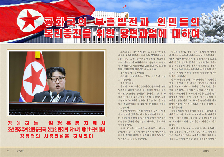 24년2월; 조_02.jpg