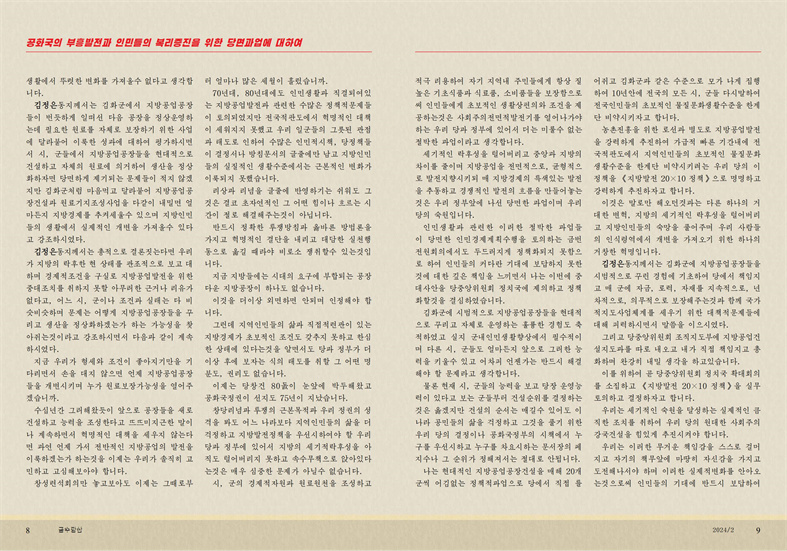 24년2월; 조_05.jpg