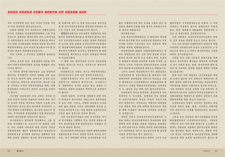 24년2월; 조_07.jpg
