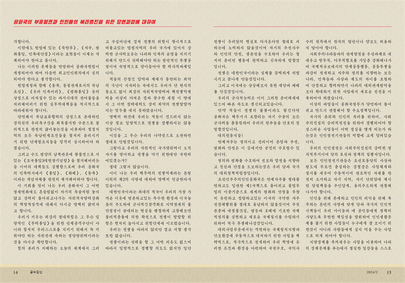 24년2월; 조_08.jpg